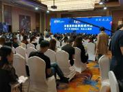 ��˹��ȫ�����ݻ�(�й���)�ٷ���վ