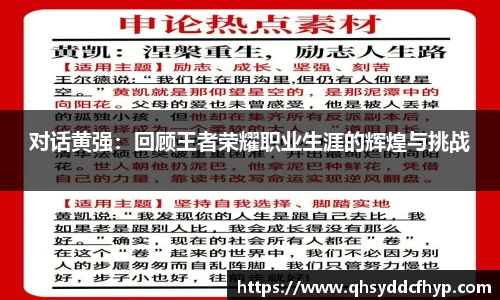 大满贯平台