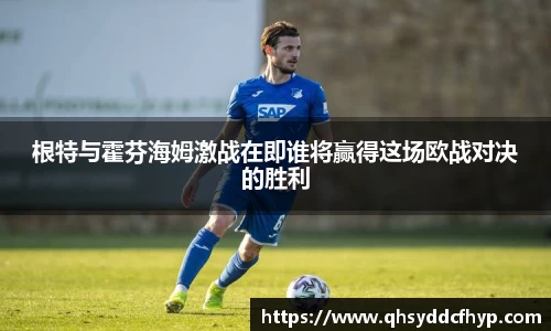 大满贯官方