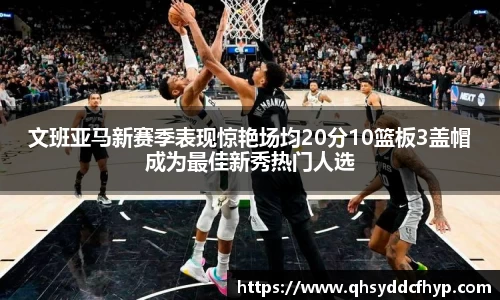 大满贯平台