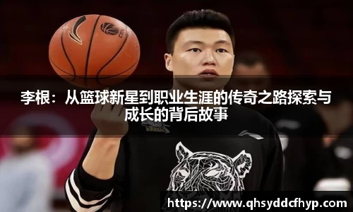 大满贯平台