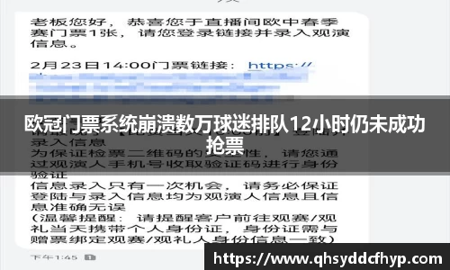 大满贯官方