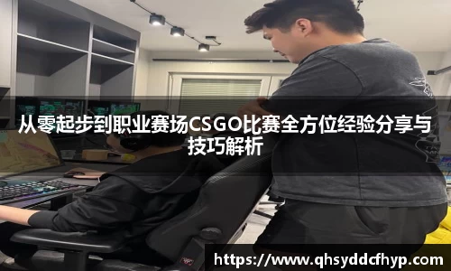 大满贯官方
