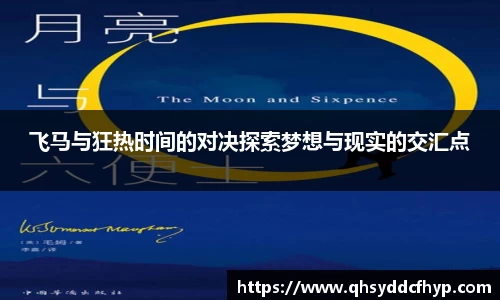 大满贯平台app